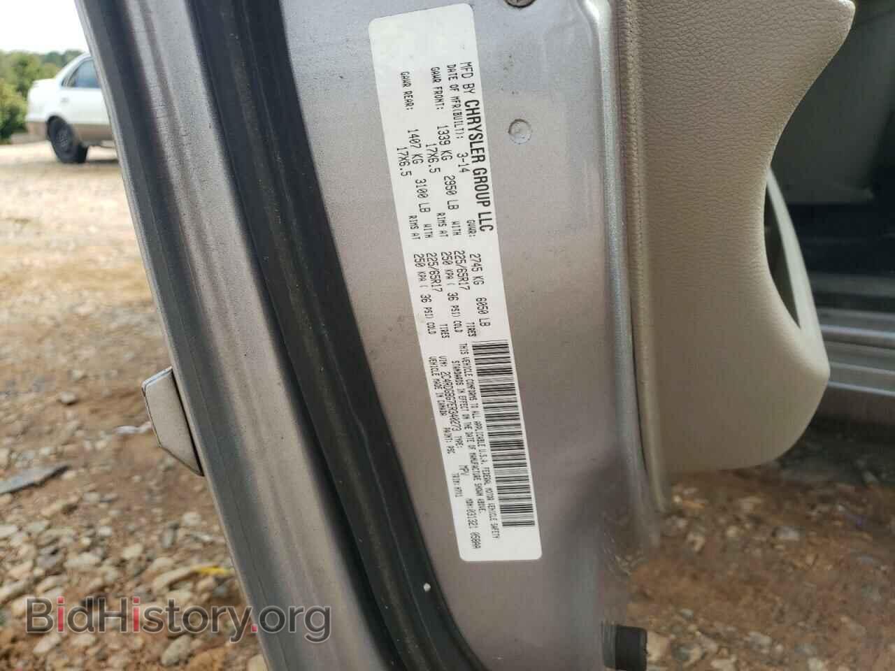 2014 DODGE CARAVAN - VIN: 2C4RDGBG7ER340273 - Фото 13