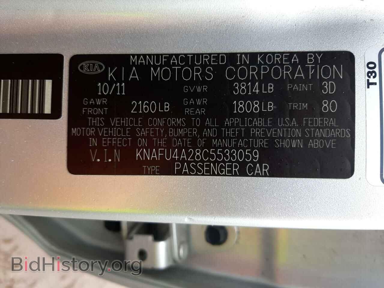 2012 KIA FORTE - VIN: KNAFU4A28C5533059 - Фото 13