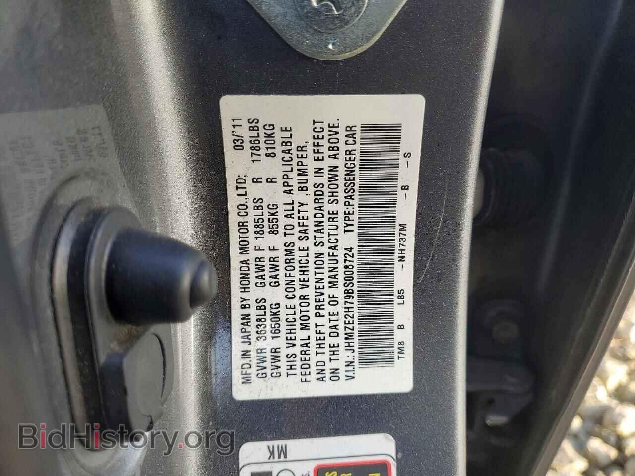 2011 HONDA INSIGHT - VIN: JHMZE2H79BS008724 - Фото 12