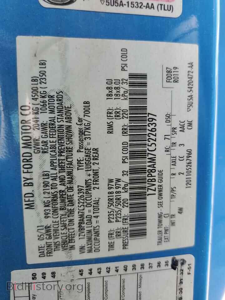 2012 FORD ALL Models - VIN: 1ZVBP8AM7C5226397 - Фото 12