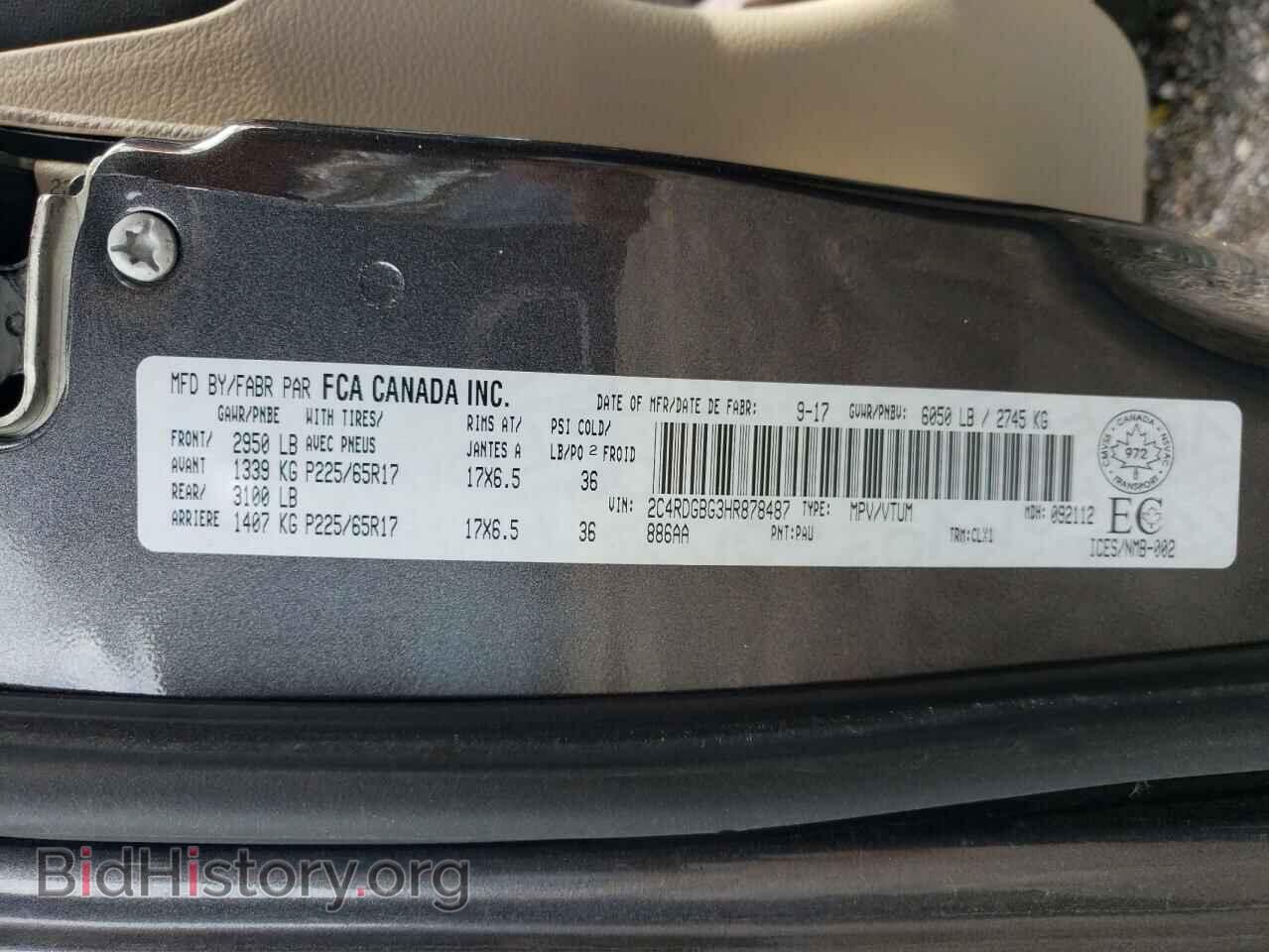 2017 DODGE CARAVAN - VIN: 2C4RDGBG3HR878487 - Photo 13