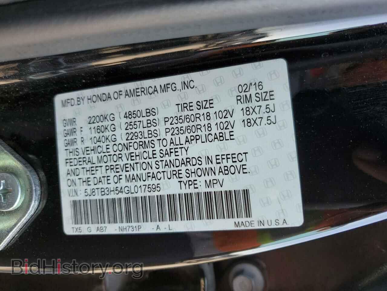 2016 ACURA RDX - VIN: 5J8TB3H54GL017595 - Фото 13