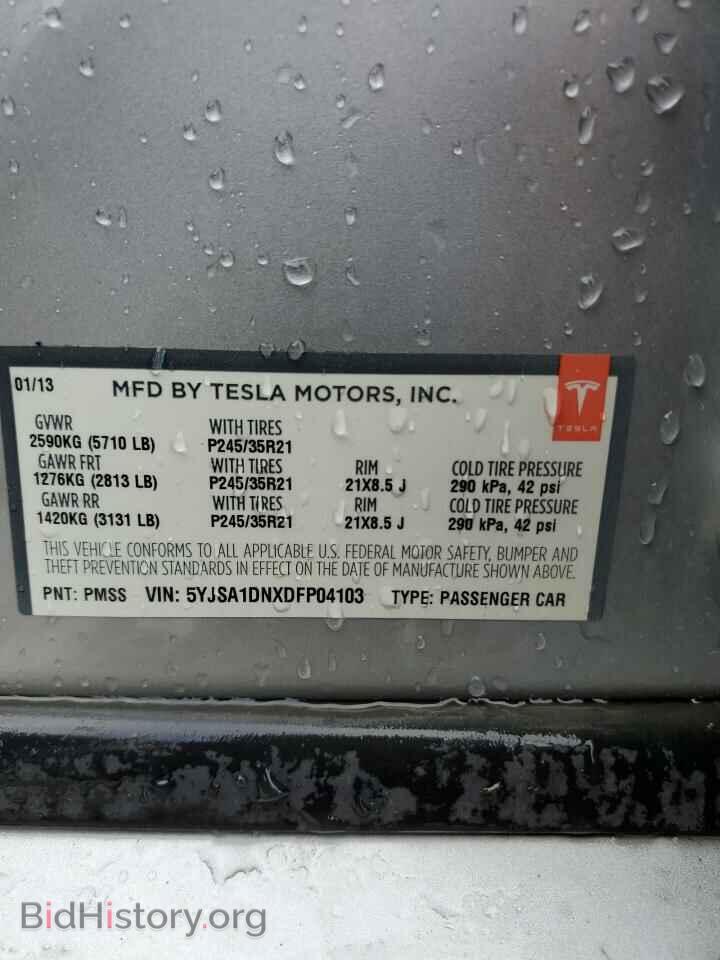 2013 TESLA MODEL S - VIN: 5YJSA1DNXDFP04103 - Photo 12
