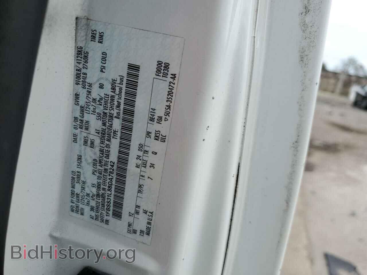 2008 FORD ALL Models - VIN: 1FBSS31L88DA78242 - Фото 13