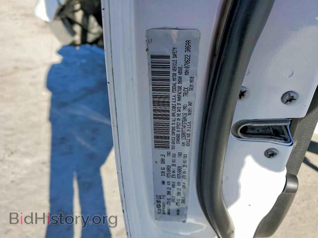 2015 RAM 1500 - VIN: 1C6RR7TT4FS760416 - Photo 12