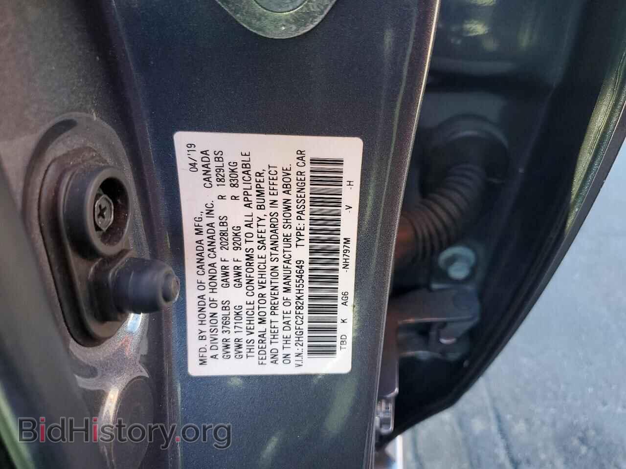 2019 HONDA CIVIC - VIN: 2HGFC2F82KH554649 - Фото 12
