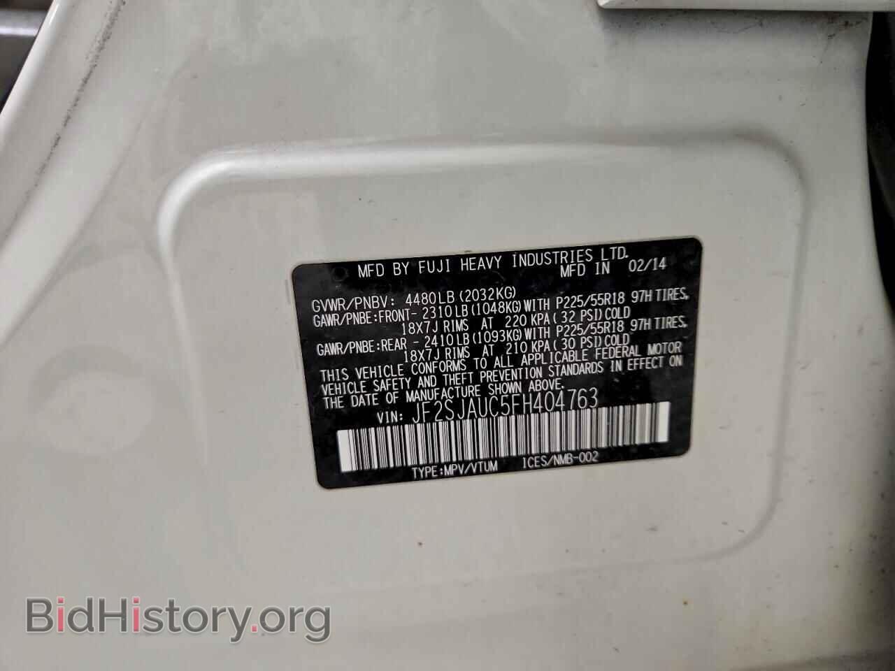 2015 SUBARU FORESTER - VIN: JF2SJAUC5FH404763 - Фото 13
