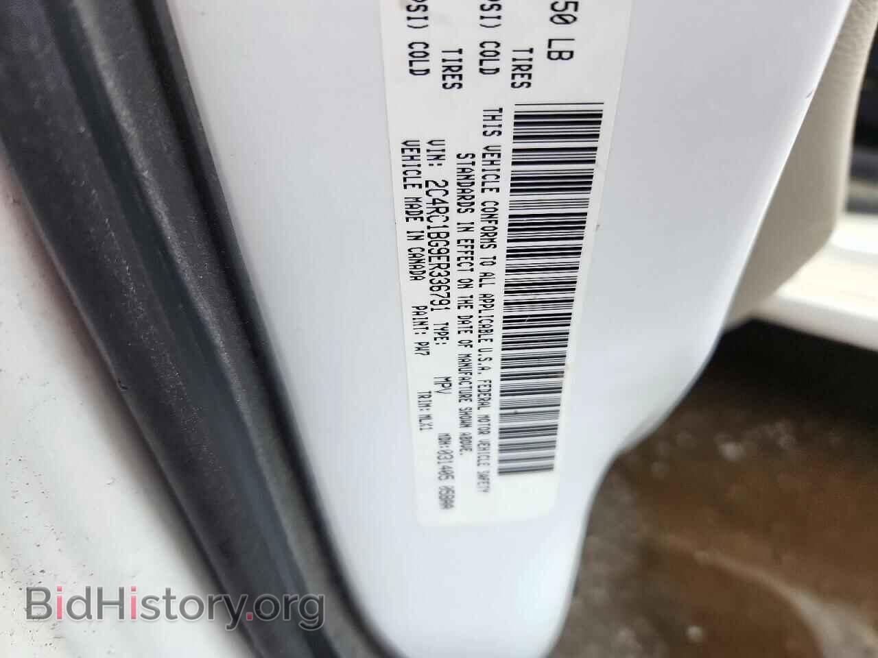 2014 CHRYSLER MINIVAN - VIN: 2C4RC1BG9ER336791 - Фото 13