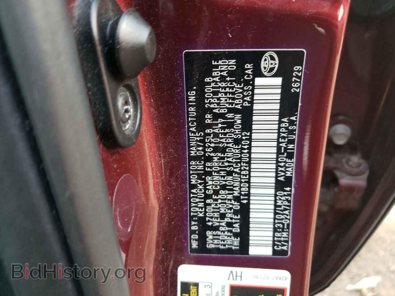 2015 TOYOTA AVALON - VIN: 4T1BD1EB2FU044012 - Фото 13