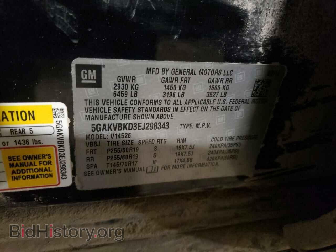 2014 BUICK ENCLAVE - VIN: 5GAKVBKD3EJ298343 - Фото 12