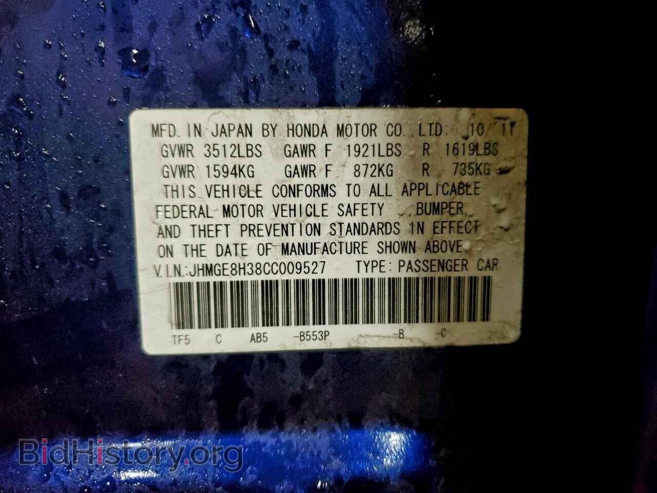 2012 HONDA FIT - VIN: JHMGE8H38CC009527 - Фото 12