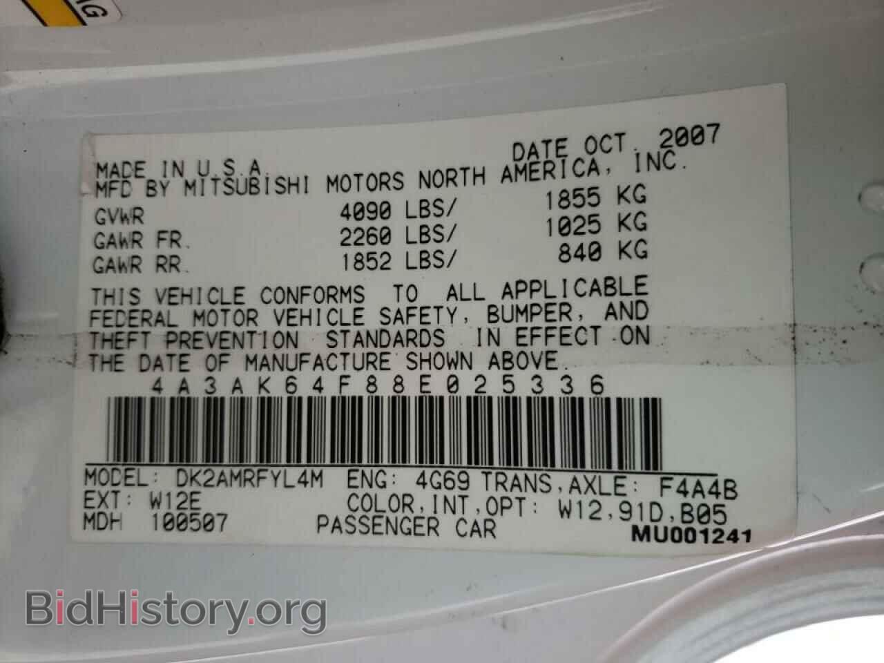 2008 MITSUBISHI ECLIPSE - VIN: 4A3AK64F88E025336 - Photo 13