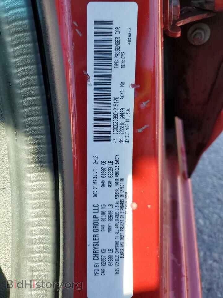2012 DODGE AVENGER - VIN: 1C3CDZCB9CN215178 - Photo 12