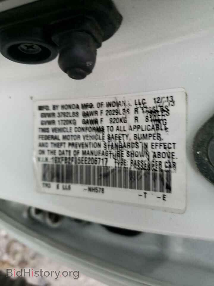 2014 HONDA CIVIC - VIN: 19XFB2F85EE206717 - Фото 12