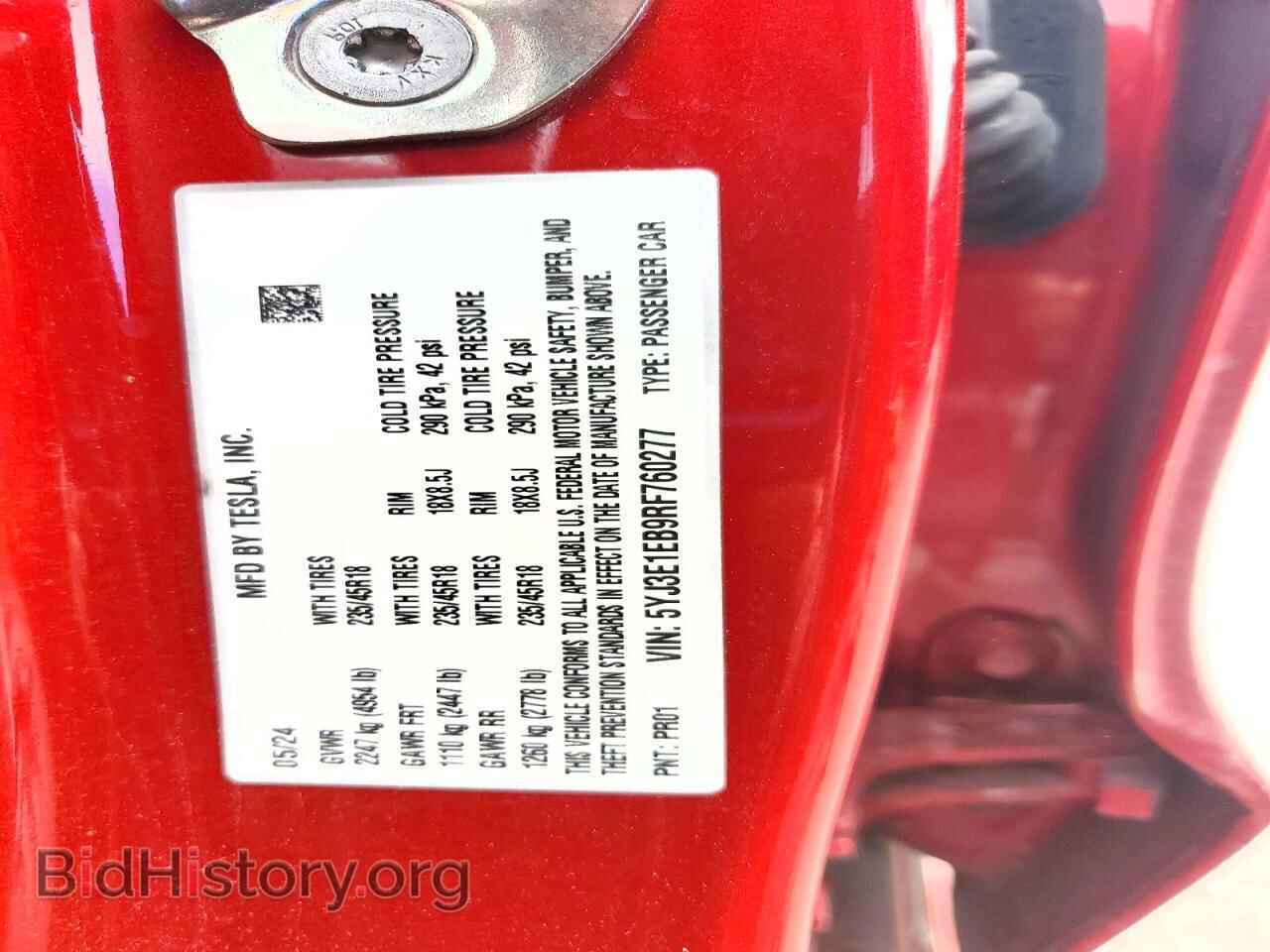 2024 TESLA MODEL 3 - VIN: 5YJ3E1EB9RF760277 - Photo 12