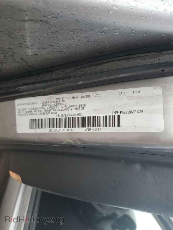 2009 SUBARU LEGACY - VIN: 4S3BL616497226830 - Фото 12