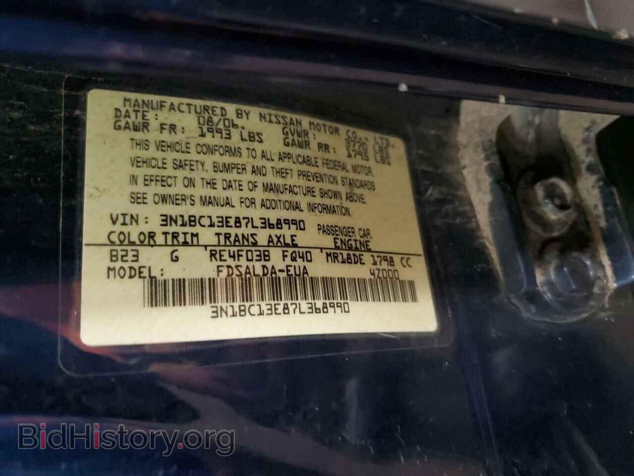 2007 NISSAN VERSA - VIN: 3N1BC13E87L368990 - Фото 13