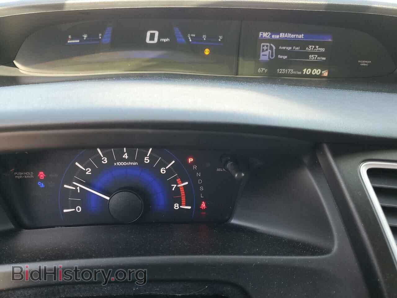 2015 HONDA CIVIC - VIN: 2HGFB2F5XFH559533 - Фото 9
