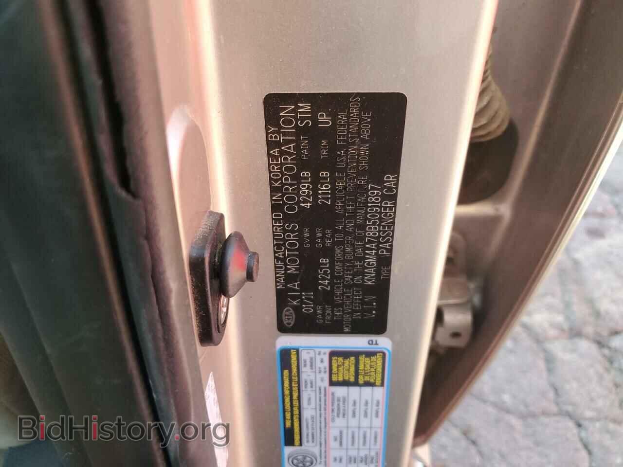 2011 KIA OPTIMA - VIN: KNAGM4A78B5091897 - Photo 12