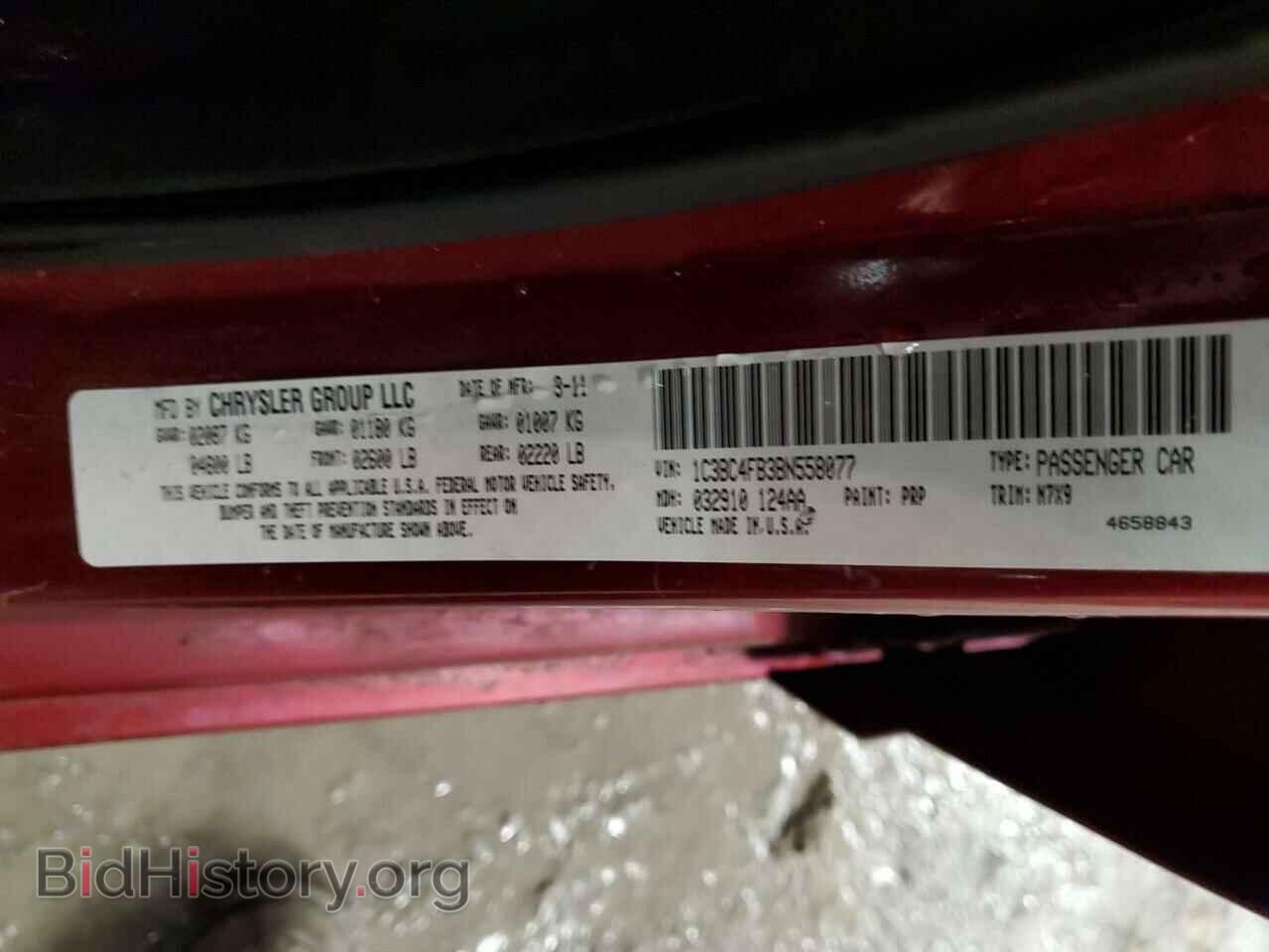 2011 CHRYSLER 200 - VIN: 1C3BC4FB3BN558077 - Фото 12