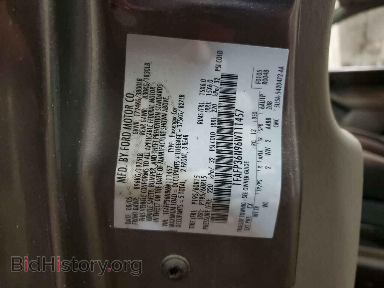 2006 FORD FOCUS - VIN: 1FAFP36N96W111457 - Фото 12