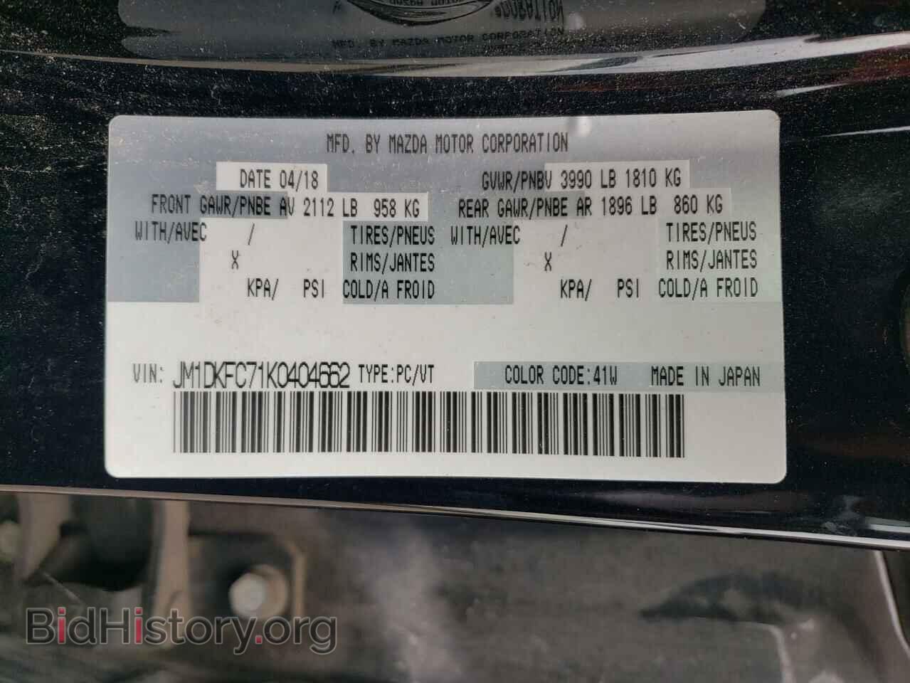 2019 MAZDA CX-3 - VIN: JM1DKFC71K0404662 - Фото 14