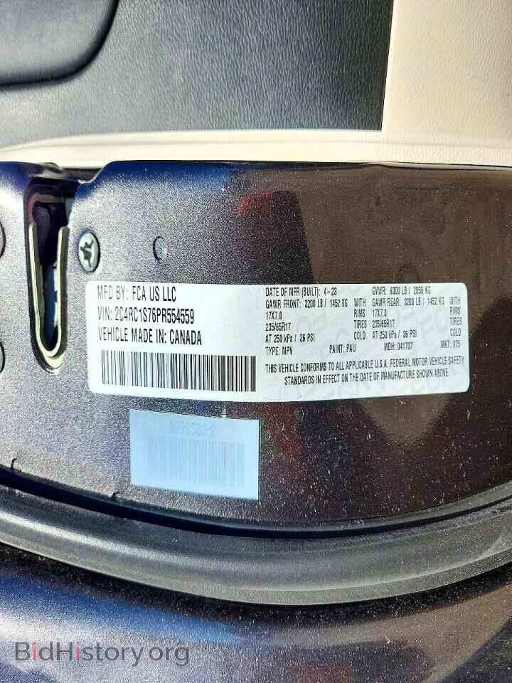 2023 CHRYSLER PACIFICA - VIN: 2C4RC1S76PR554559 - Photo 13