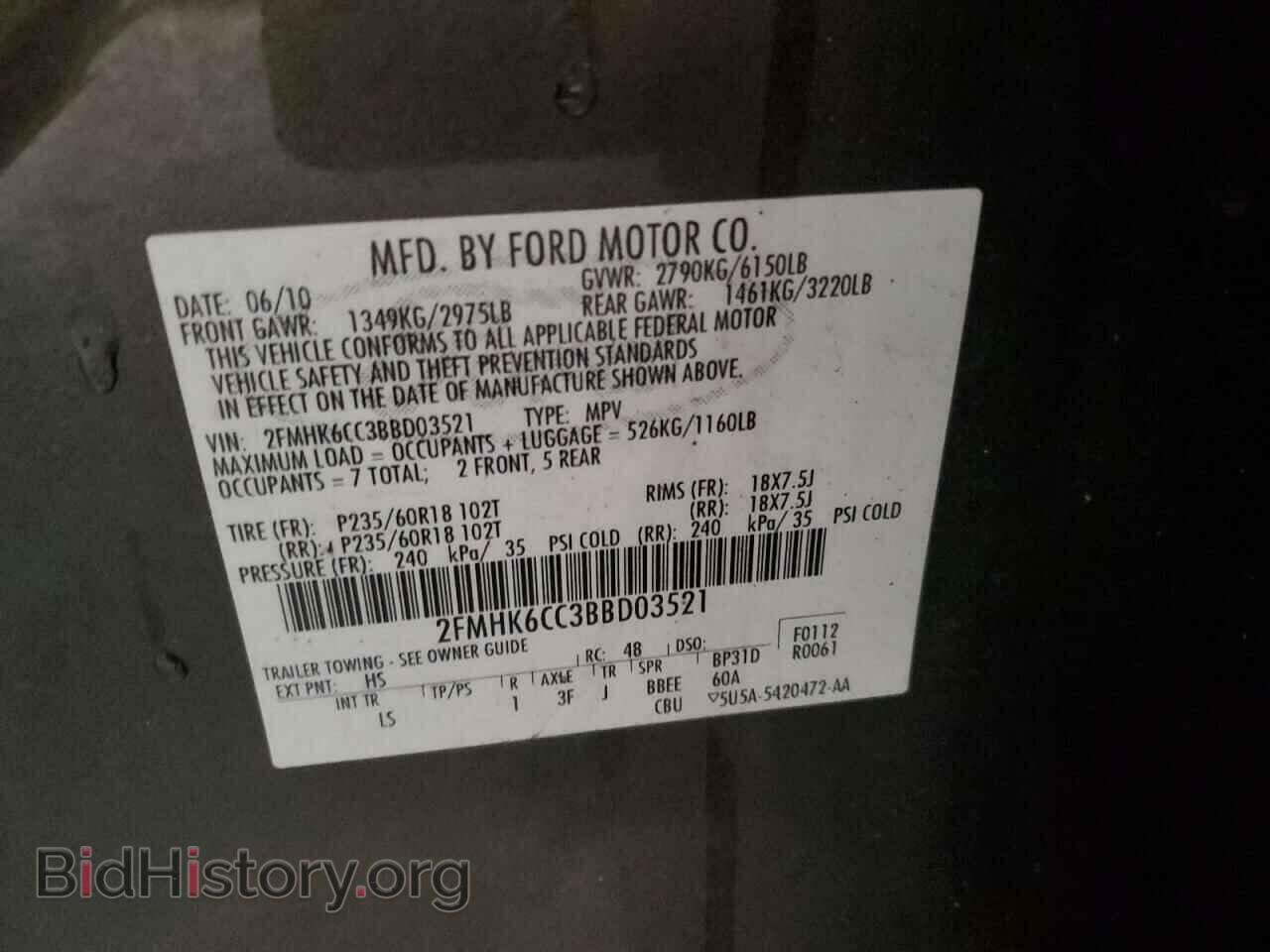 2011 FORD FLEX - VIN: 2FMHK6CC3BBD03521 - Photo 13