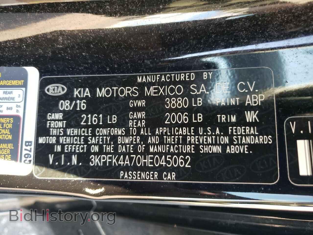 2017 KIA FORTE - VIN: 3KPFK4A70HE045062 - Фото 12