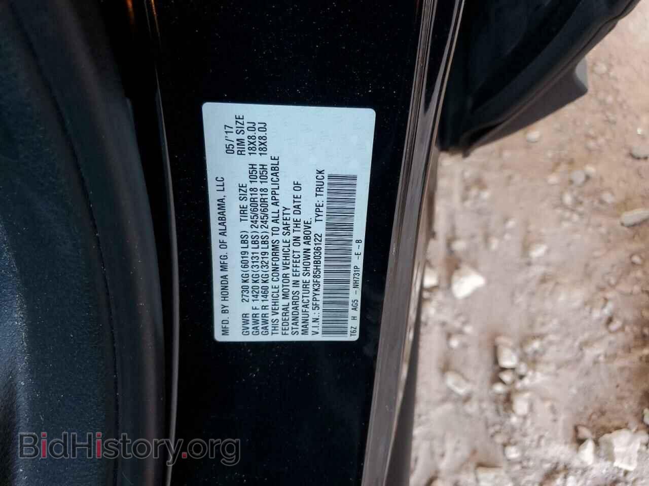 2017 HONDA RIDGELINE - VIN: 5FPYK3F85HB036122 - Фото 12