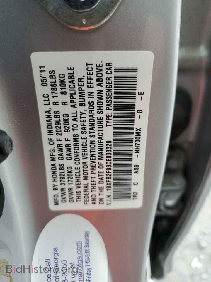 2012 HONDA CIVIC - VIN: 19XFB2F93CE003329 - Фото 12
