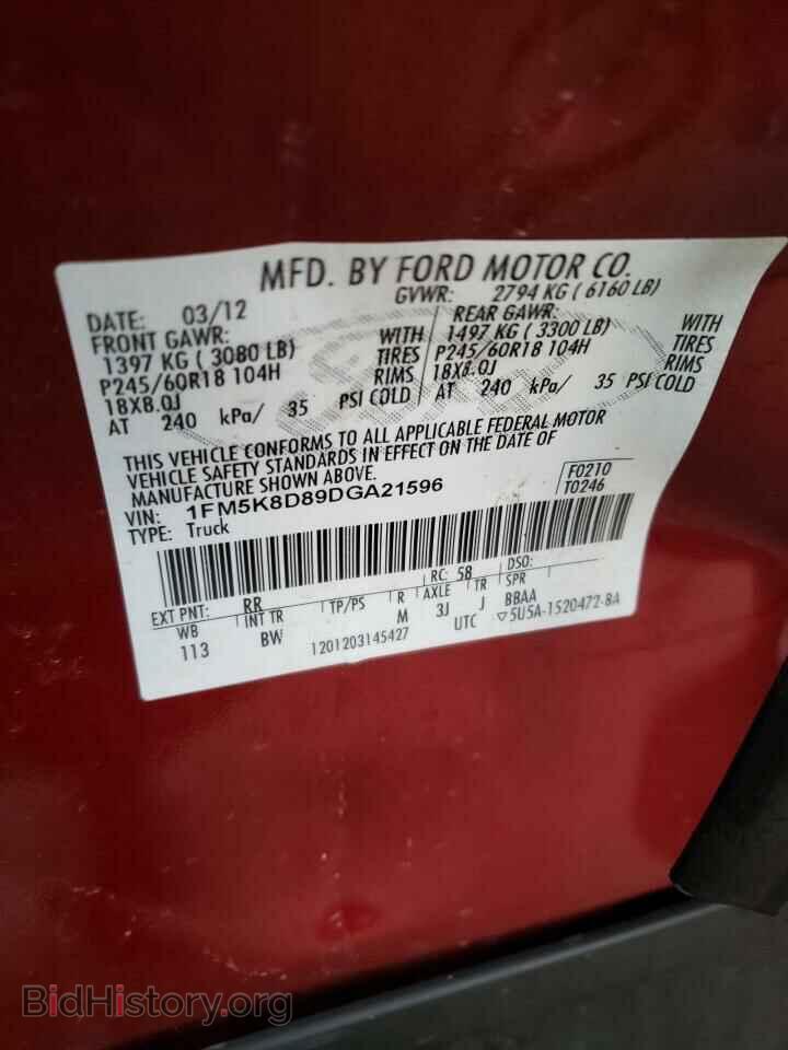 2013 FORD EXPLORER - VIN: 1FM5K8D89DGA21596 - Фото 12