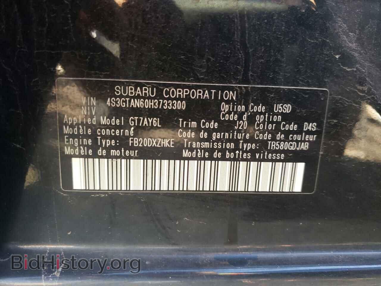 2017 SUBARU IMPREZA - VIN: 4S3GTAN60H3733300 - Фото 12