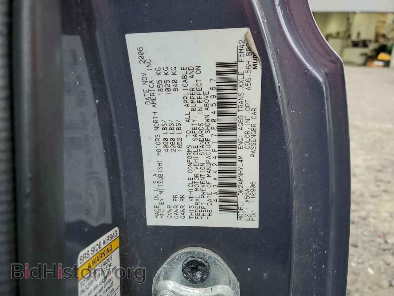 2007 MITSUBISHI ECLIPSE - VIN: 4A3AK24F17E045967 - Фото 12