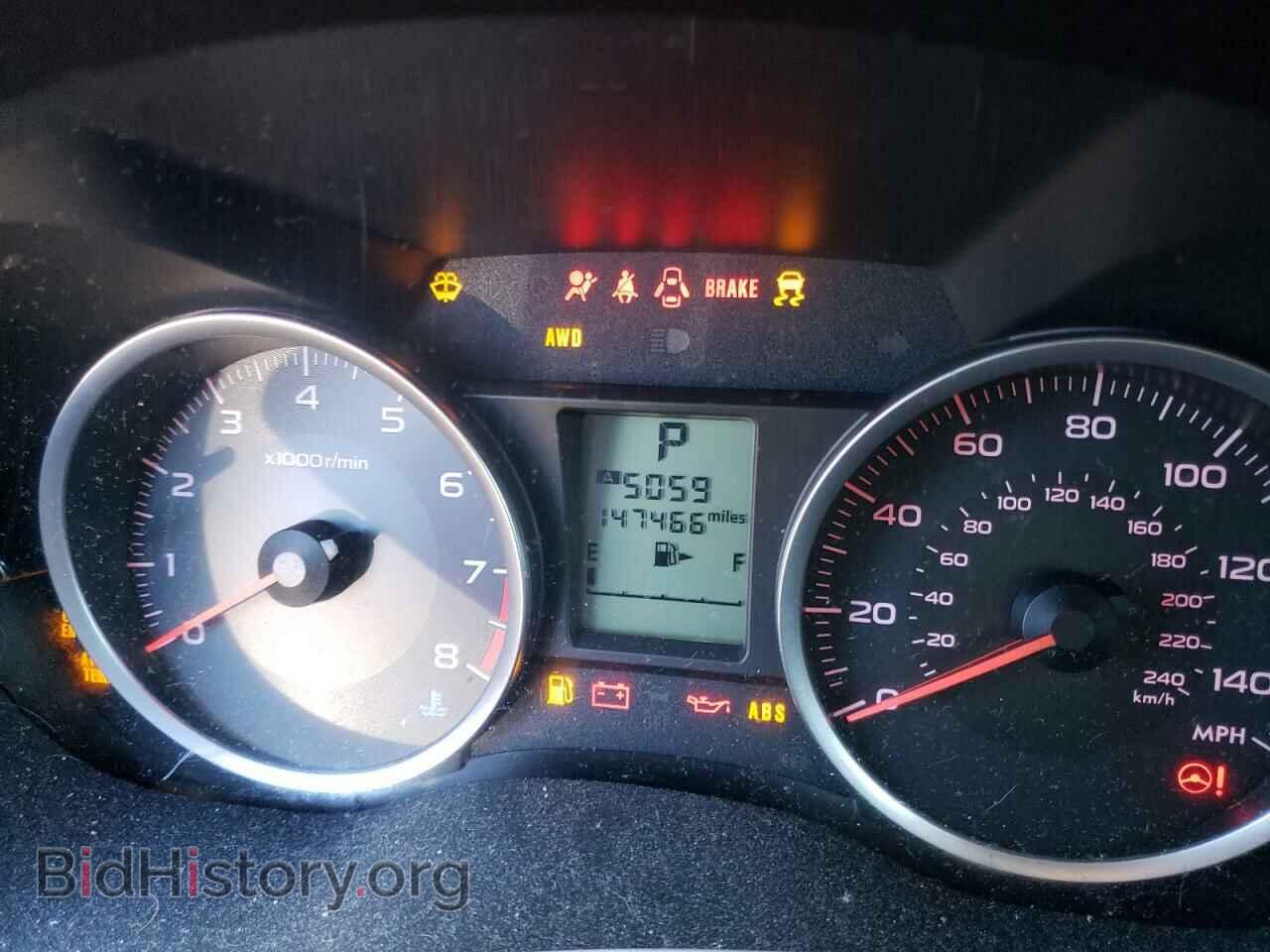 2015 SUBARU FORESTER - VIN: JF2SJADC2FH402632 - Фото 9