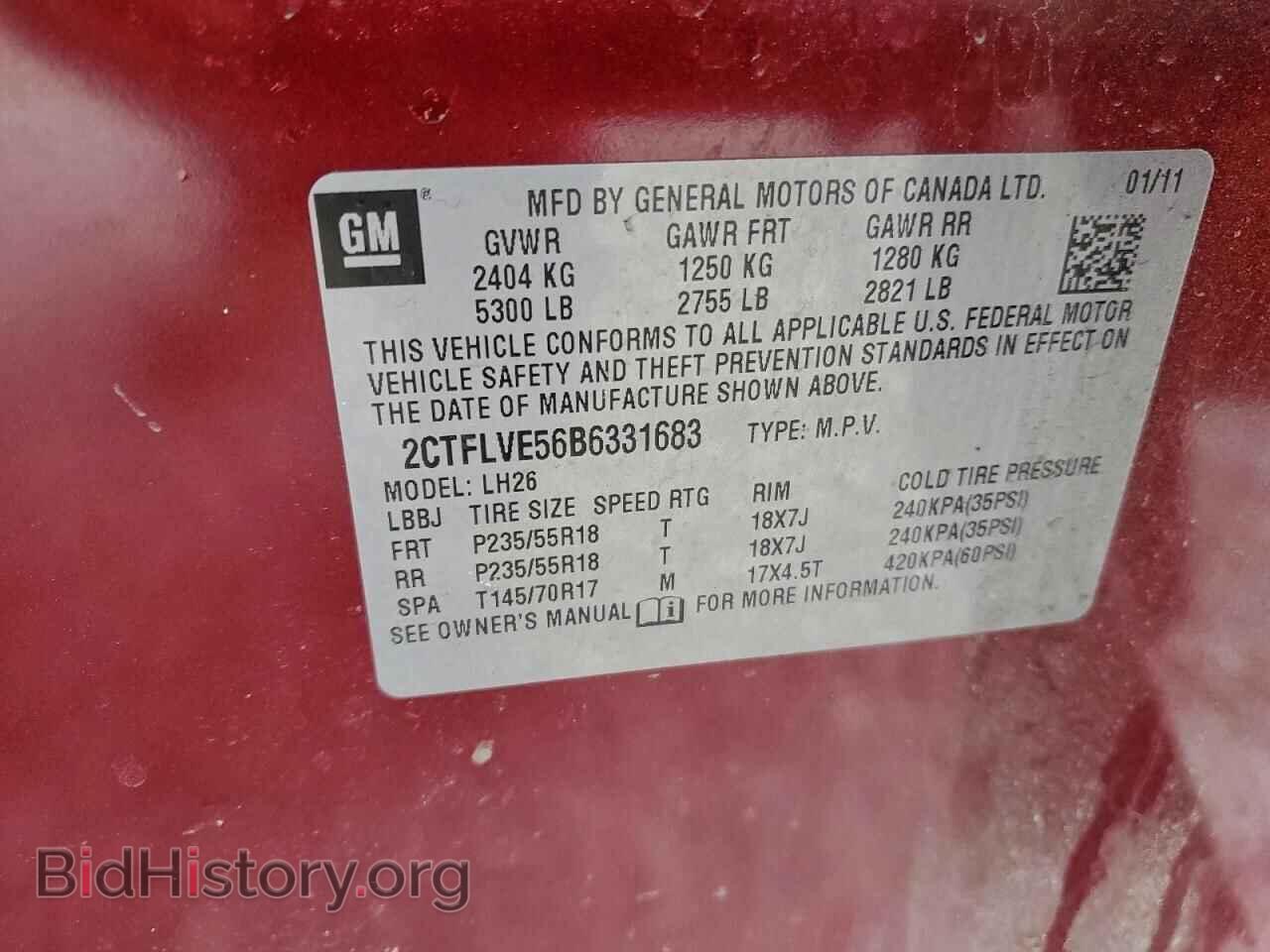 2011 GMC TERRAIN - VIN: 2CTFLVE56B6331683 - Photo 13