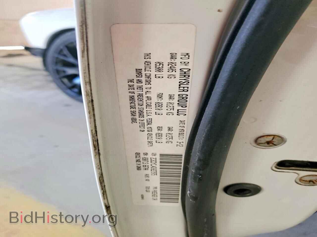2012 DODGE CHALLENGER - VIN: 2C3CDYCJ4CH227975 - Photo 12