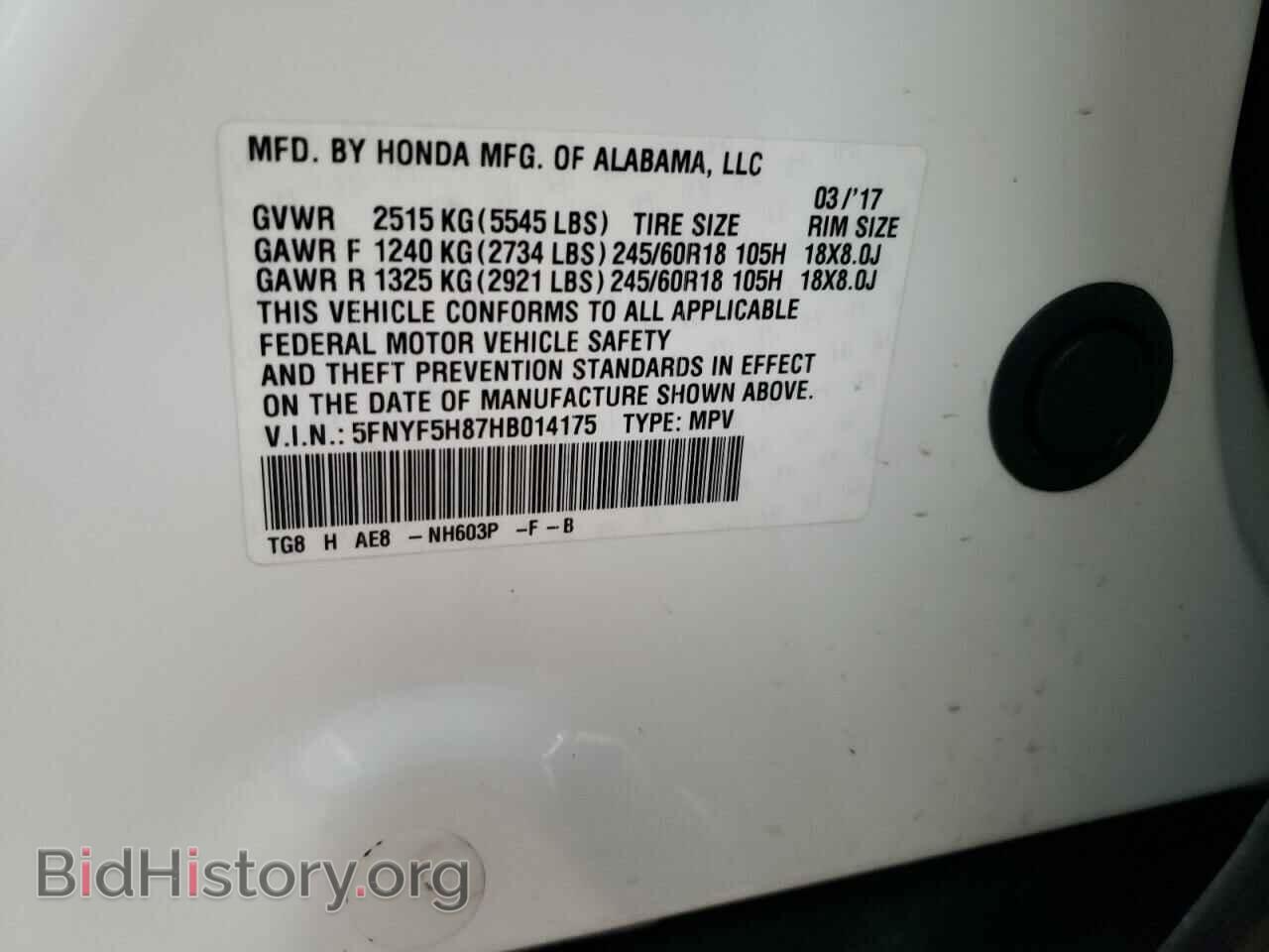 2017 HONDA PILOT - VIN: 5FNYF5H87HB014175 - Фото 12