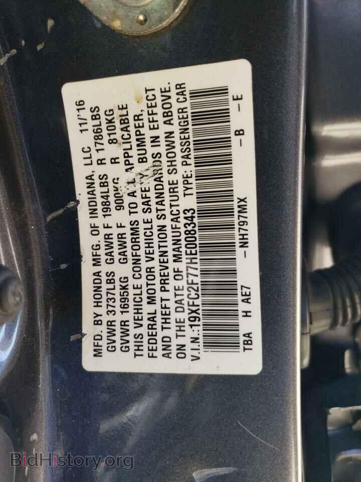 2017 HONDA CIVIC - VIN: 19XFC2F77HE008343 - Photo 12