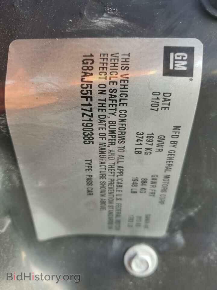2007 SATURN ION - VIN: 1G8AJ55F17Z190385 - Фото 12
