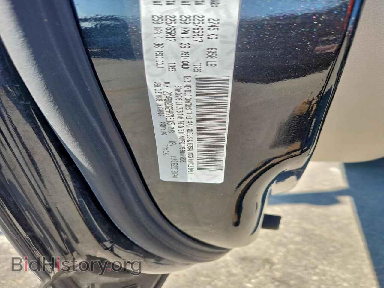 2017 DODGE CARAVAN - VIN: 2C4RDGCG2HR715165 - Фото 13
