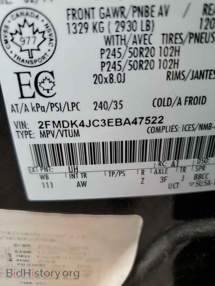 2014 FORD EDGE - VIN: 2FMDK4JC3EBA47522 - Photo 12