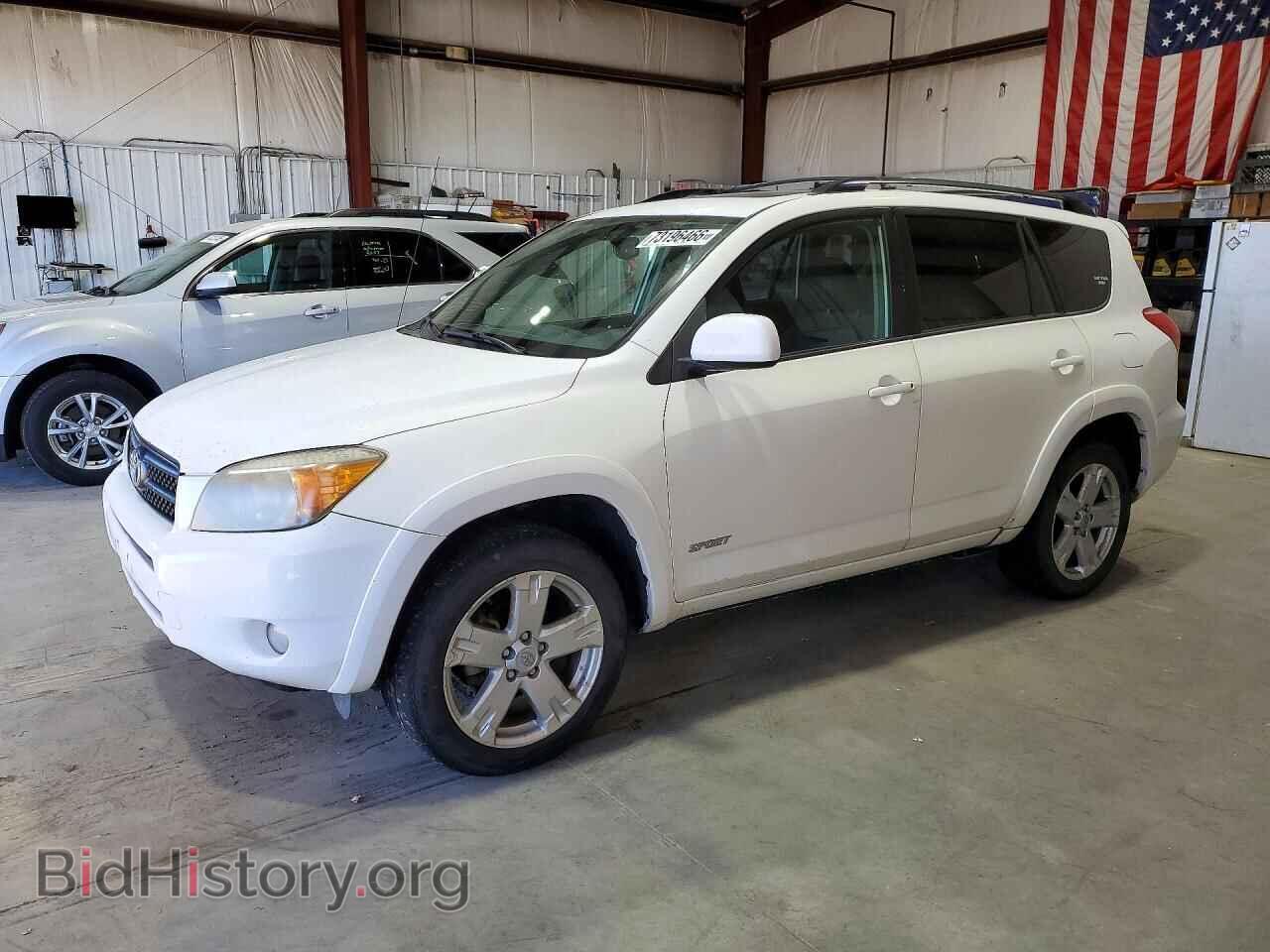 Photo JTMBD32V665013516 - TOYOTA RAV4 2006