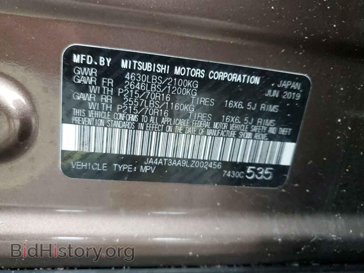 2020 MITSUBISHI ECLIPSE - VIN: JA4AT3AA9LZ002456 - Фото 14