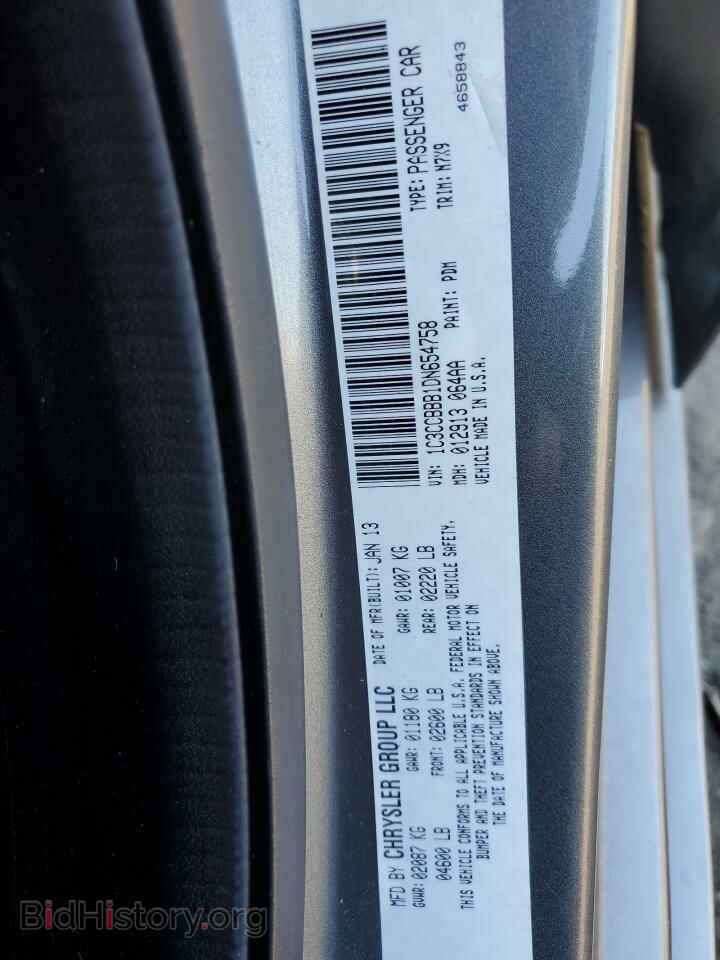 2013 CHRYSLER 200 - VIN: 1C3CCBBB1DN654758 - Фото 12