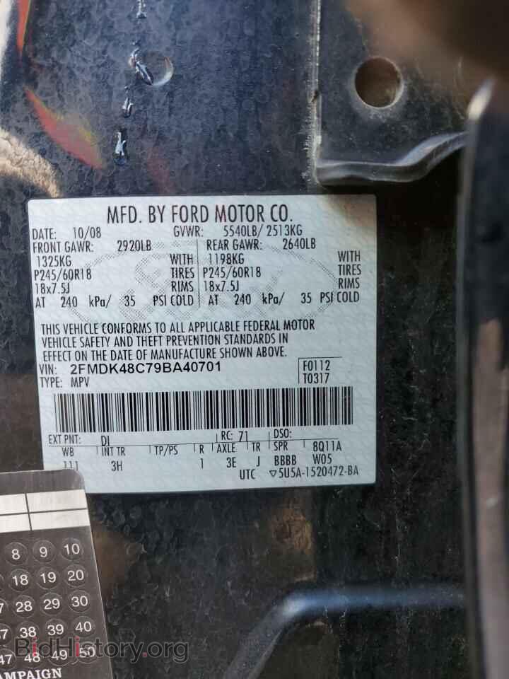2009 FORD EDGE - VIN: 2FMDK48C79BA40701 - Photo 13