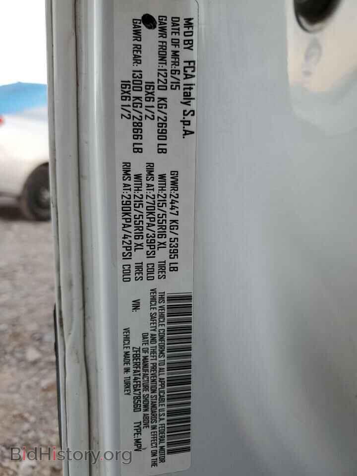 2015 RAM All Models - VIN: ZFBERFAT4F6A78560 - Фото 13