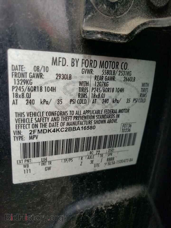 2011 FORD EDGE - VIN: 2FMDK4KC2BBA16580 - Фото 13