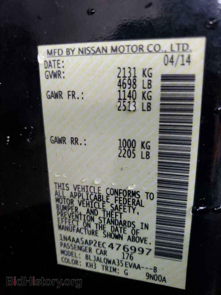 2014 NISSAN MAXIMA - VIN: 1N4AA5AP2EC476997 - Фото 13