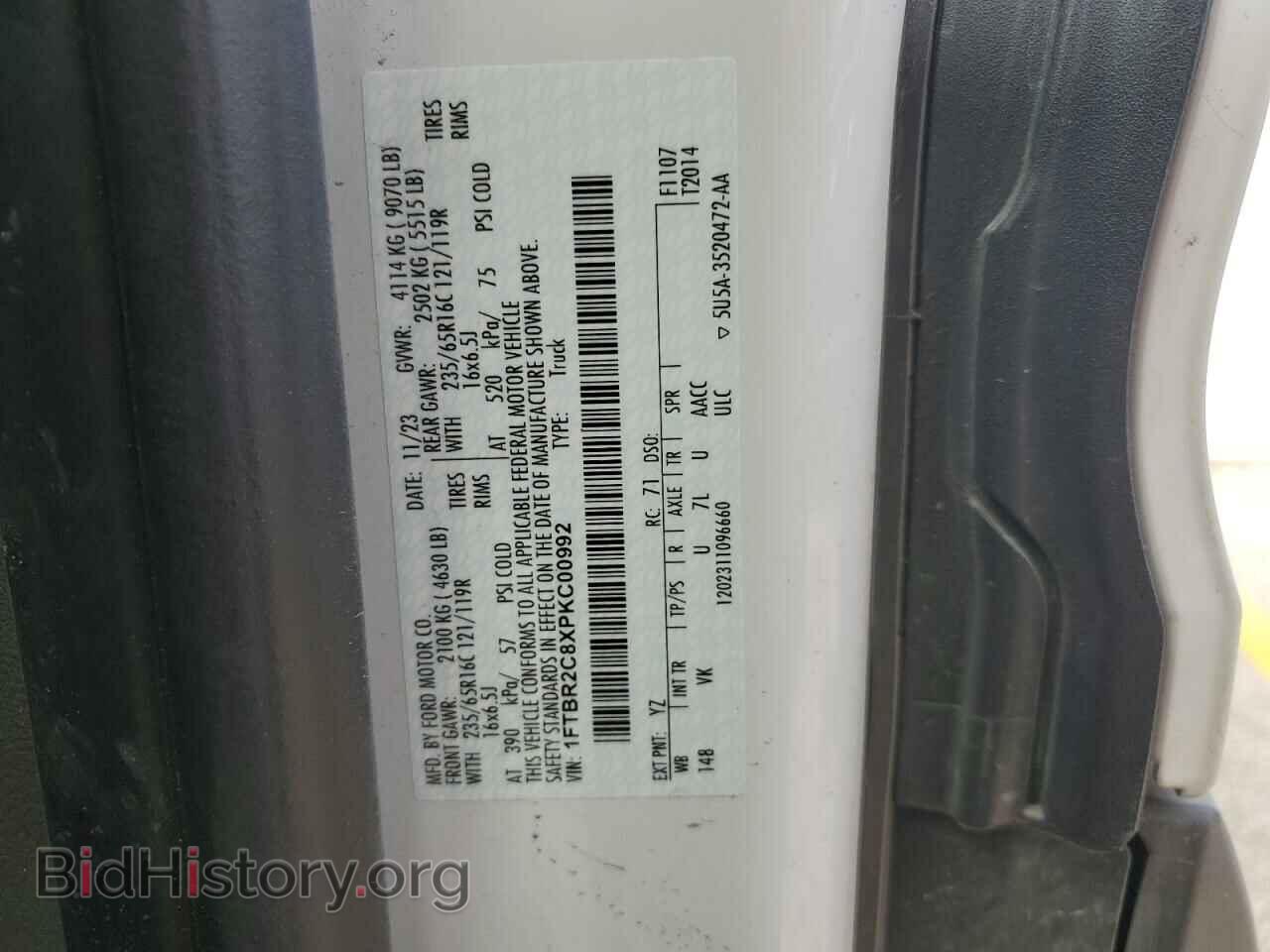 2023 FORD TRANSIT - VIN: 1FTBR2C8XPKC00992 - Фото 14